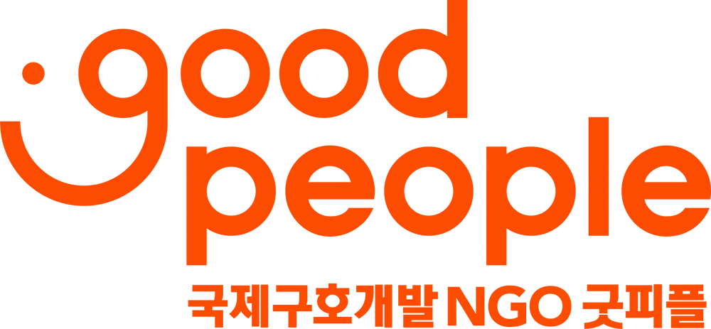 good people rwanda